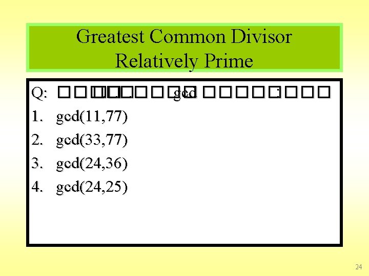 Greatest Common Divisor Relatively Prime Q: 1. 2. 3. 4. ���� �. ���� gcd