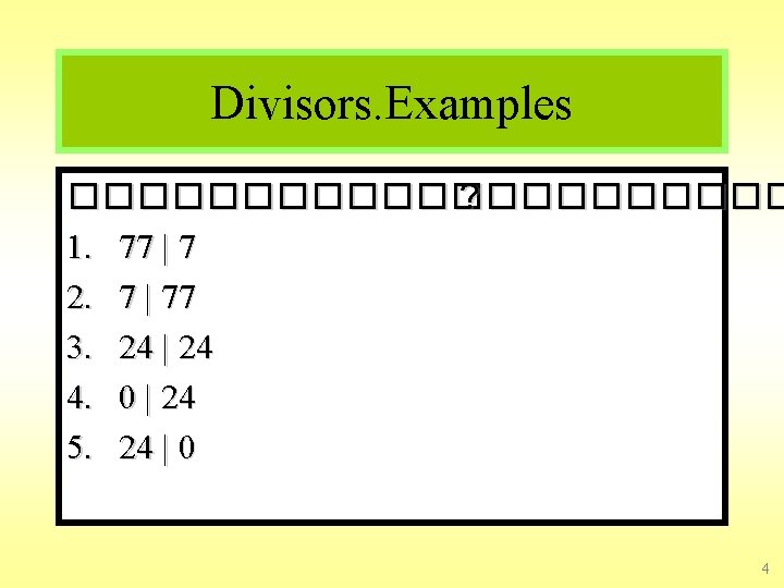 Divisors. Examples ����������� ? 1. 77 | 7 2. 7 | 77 3. 24