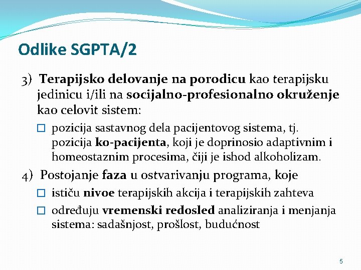 Odlike SGPTA/2 3) Terapijsko delovanje na porodicu kao terapijsku jedinicu i/ili na socijalno-profesionalno okruženje