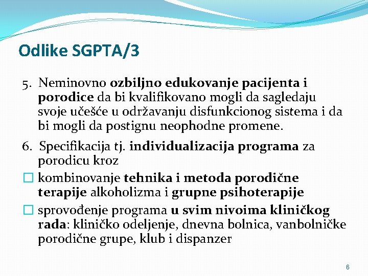 Odlike SGPTA/3 5. Neminovno ozbiljno edukovanje pacijenta i porodice da bi kvalifikovano mogli da