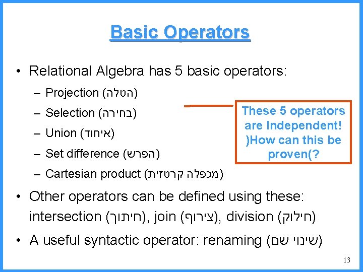 Basic Operators • Relational Algebra has 5 basic operators: – Projection ( )הטלה –