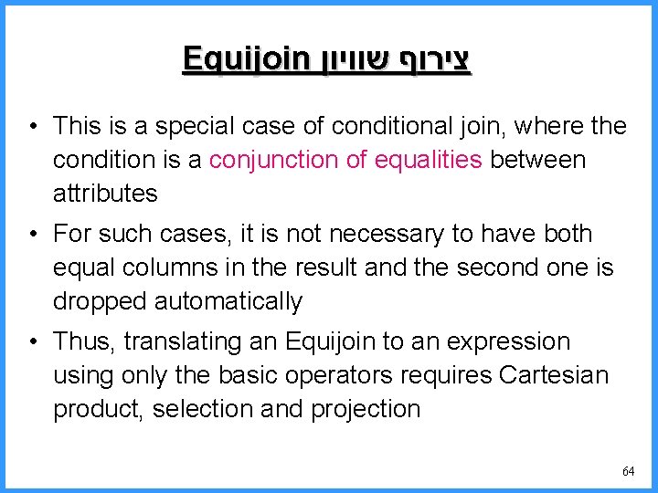 Equijoin צירוף שוויון • This is a special case of conditional join, where the