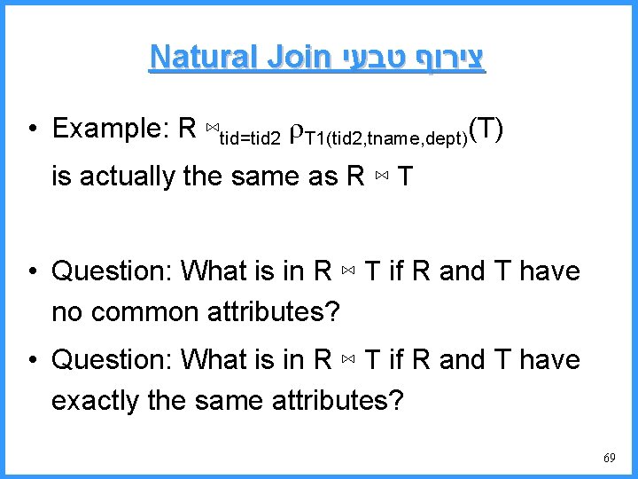 Natural Join צירוף טבעי • Example: R ⋈tid=tid 2 T 1(tid 2, tname, dept)(T)