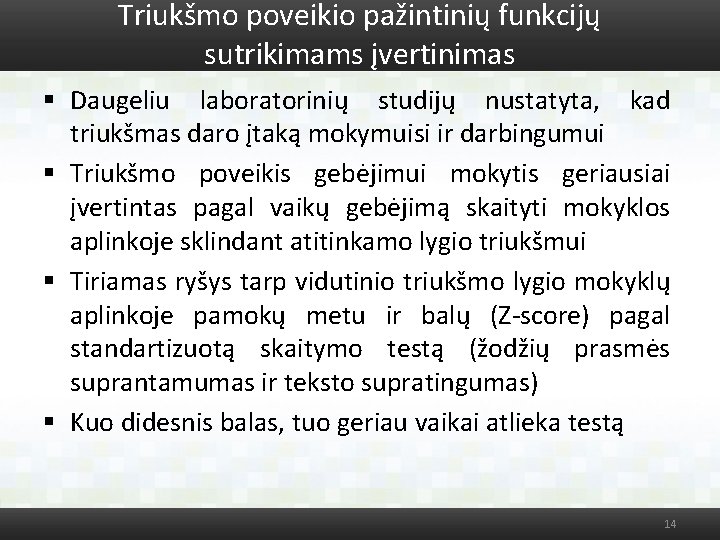 Triukšmo poveikio pažintinių funkcijų sutrikimams įvertinimas § Daugeliu laboratorinių studijų nustatyta, kad triukšmas daro