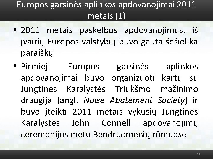 Europos garsinės aplinkos apdovanojimai 2011 metais (1) § 2011 metais paskelbus apdovanojimus, iš įvairių