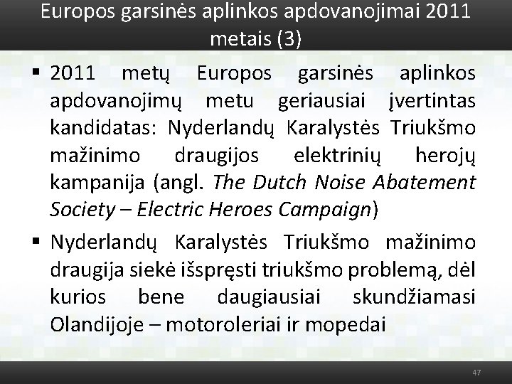 Europos garsinės aplinkos apdovanojimai 2011 metais (3) § 2011 metų Europos garsinės aplinkos apdovanojimų