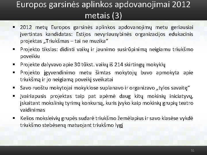 Europos garsinės aplinkos apdovanojimai 2012 metais (3) § 2012 metų Europos garsinės aplinkos apdovanojimų