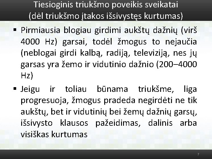 Tiesioginis triukšmo poveikis sveikatai (dėl triukšmo įtakos išsivystęs kurtumas) § Pirmiausia blogiau girdimi aukštų