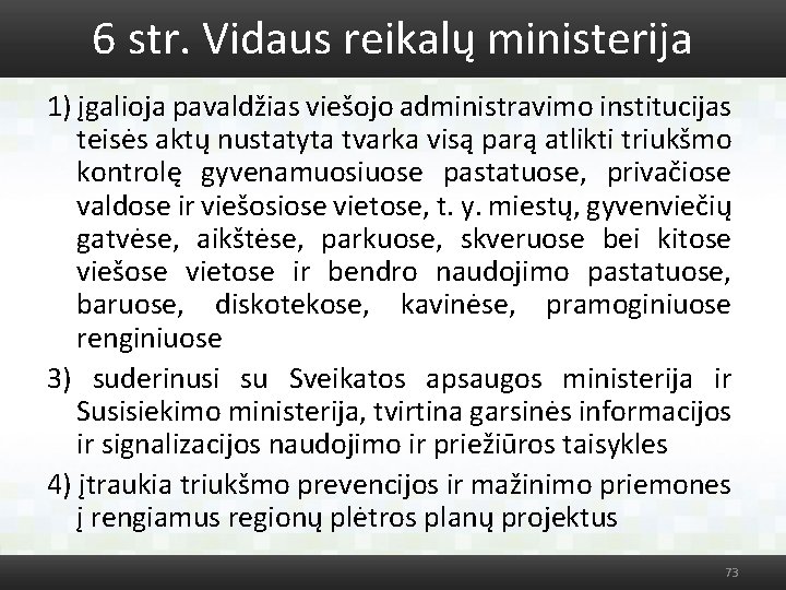 6 str. Vidaus reikalų ministerija 1) įgalioja pavaldžias viešojo administravimo institucijas teisės aktų nustatyta