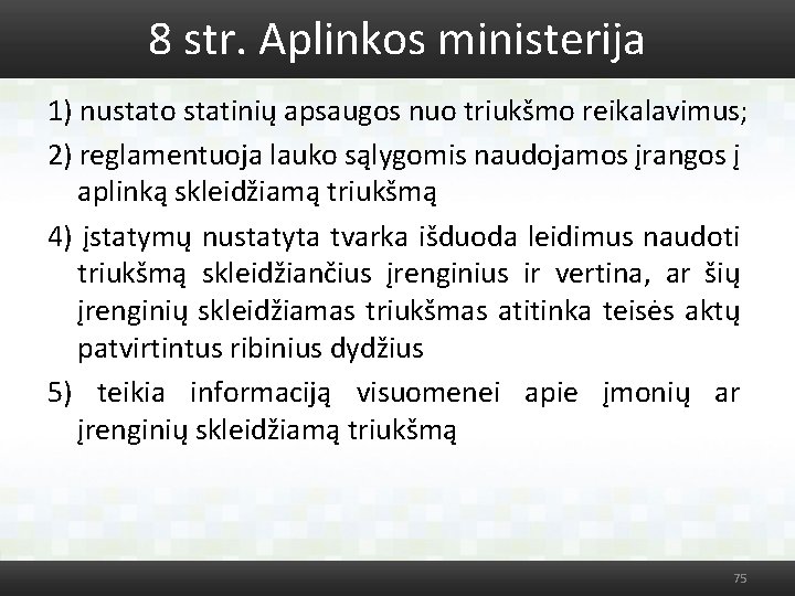 8 str. Aplinkos ministerija 1) nustato statinių apsaugos nuo triukšmo reikalavimus; 2) reglamentuoja lauko