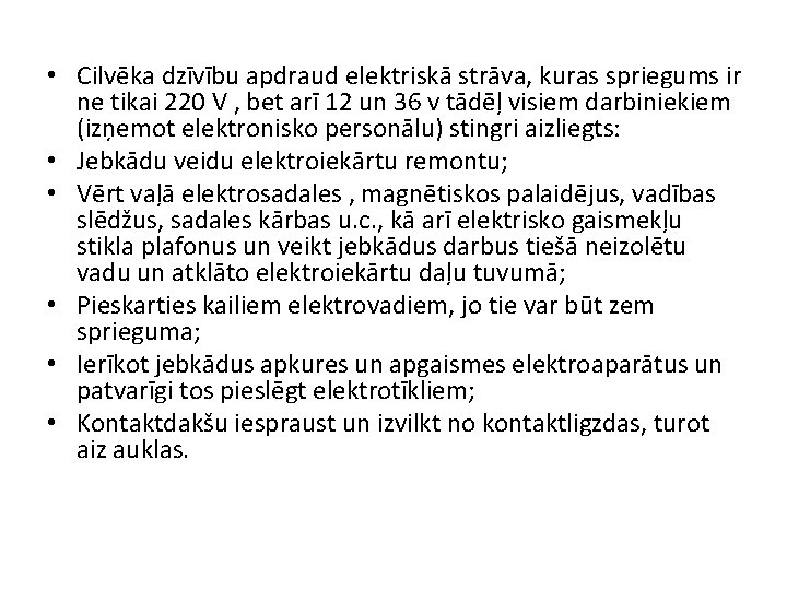  • Cilvēka dzīvību apdraud elektriskā strāva, kuras spriegums ir ne tikai 220 V