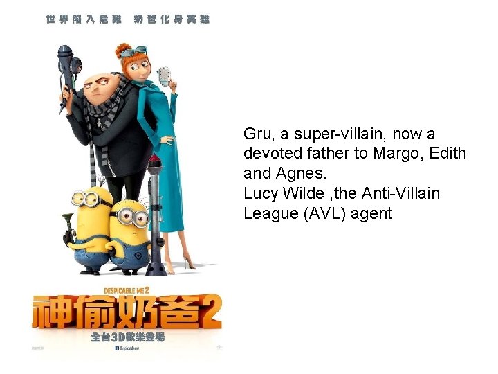 Gru, a super-villain, now a devoted father to Margo, Edith and Agnes. Lucy Wilde