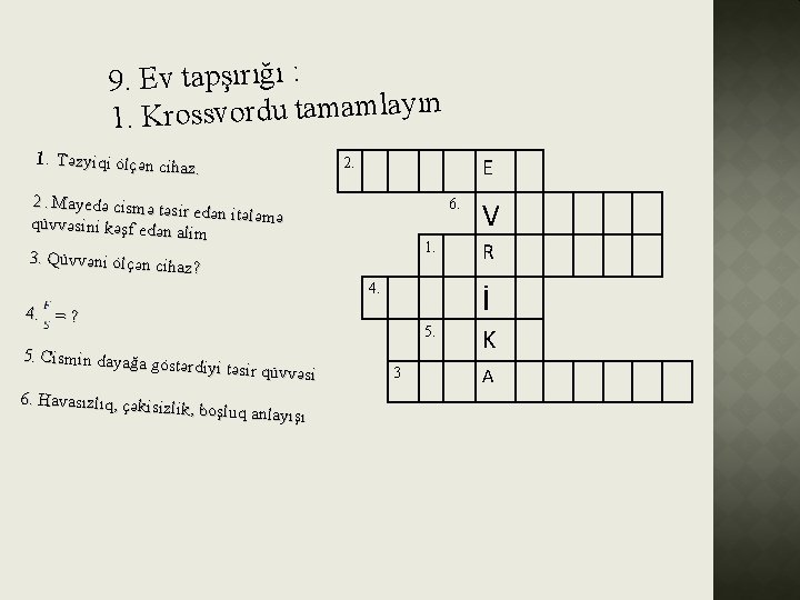 9. Ev tapşırığı : ın 1. Krossvordu tamamlay 1. Təzyiqi ölçən cihaz. E 2.