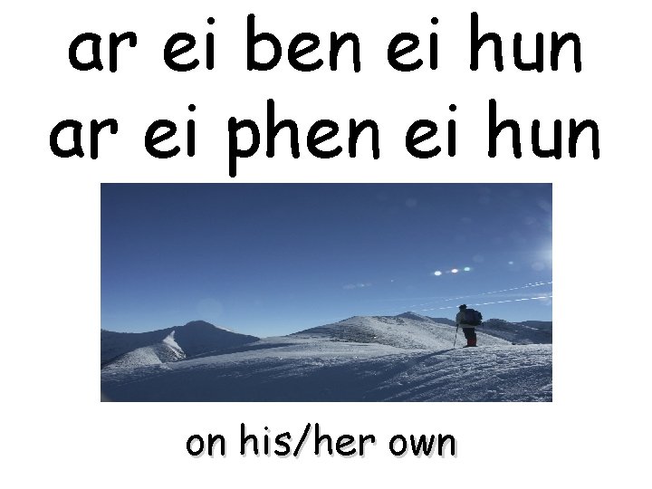 ar ei ben ei hun ar ei phen ei hun on his/her own 