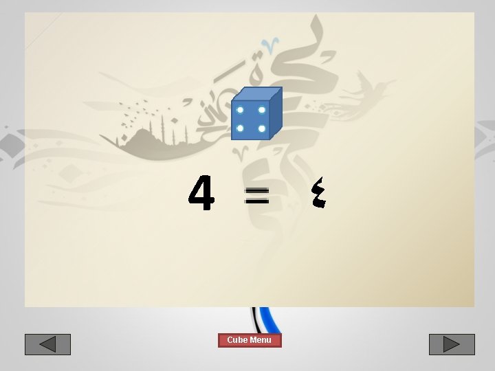 4 ٤ Cube Menu 4 ٤ Cube Menu
