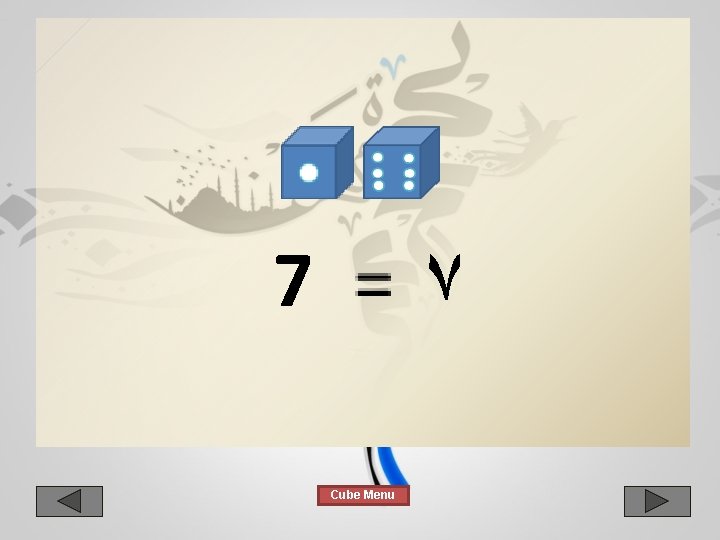 7 ٧ Cube Menu 7 ٧ Cube Menu