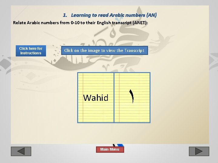 1. Learning to read Arabic numbers (AN) Relate Arabic numbers from 0 -10 to 1. Learning to read Arabic numbers (AN) Relate Arabic numbers from 0 -10 to
