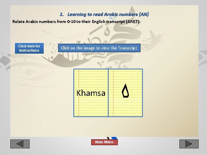 1. Learning to read Arabic numbers (AN) Relate Arabic numbers from 0 -10 to 1. Learning to read Arabic numbers (AN) Relate Arabic numbers from 0 -10 to