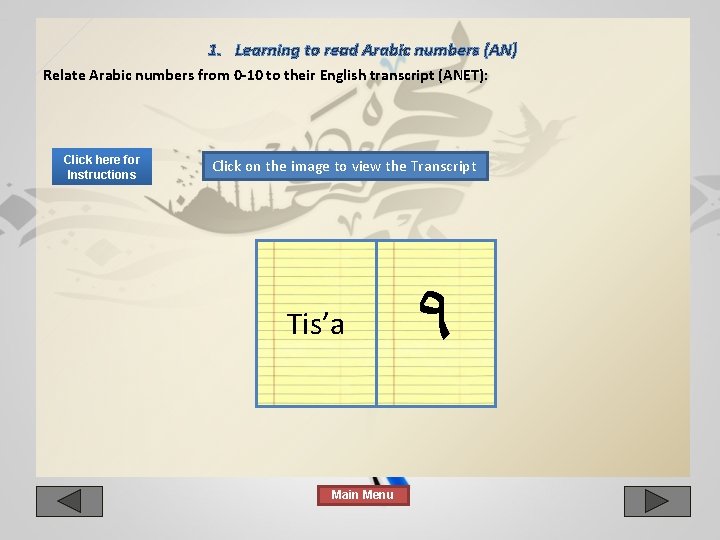 1. Learning to read Arabic numbers (AN) Relate Arabic numbers from 0 -10 to 1. Learning to read Arabic numbers (AN) Relate Arabic numbers from 0 -10 to