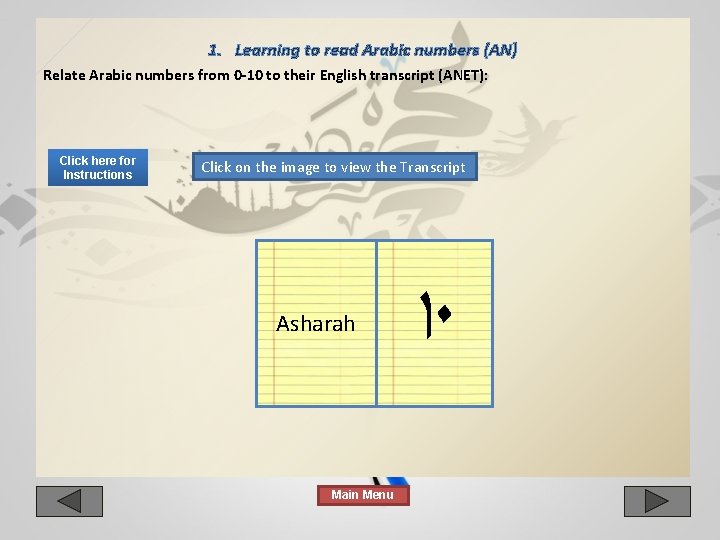 1. Learning to read Arabic numbers (AN) Relate Arabic numbers from 0 -10 to 1. Learning to read Arabic numbers (AN) Relate Arabic numbers from 0 -10 to