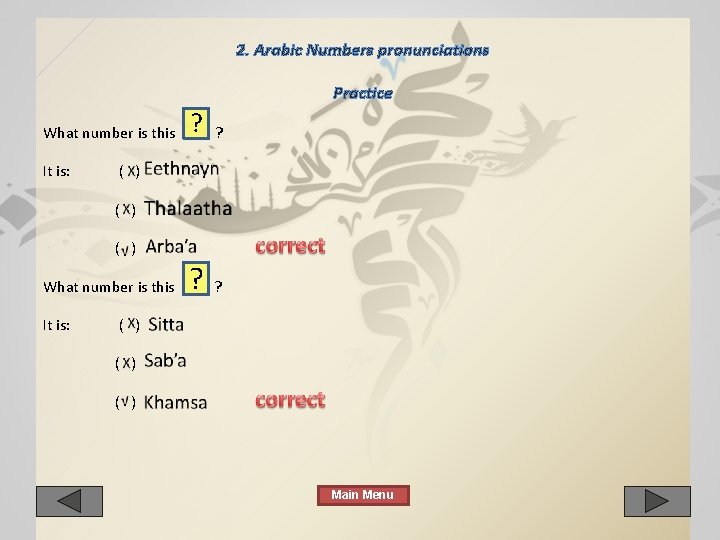 2. Arabic Numbers pronunciations Practice What number is this It is: ? ? ( 2. Arabic Numbers pronunciations Practice What number is this It is: ? ? (