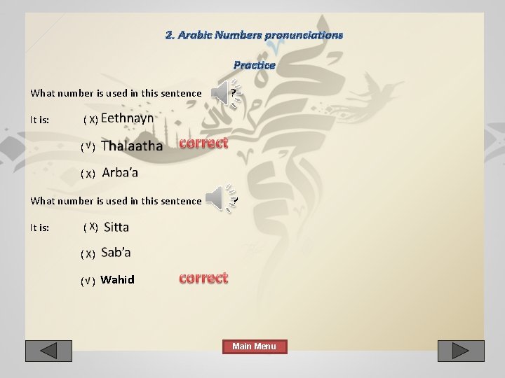 2. Arabic Numbers pronunciations Practice What number is used in this sentence It is: 2. Arabic Numbers pronunciations Practice What number is used in this sentence It is: