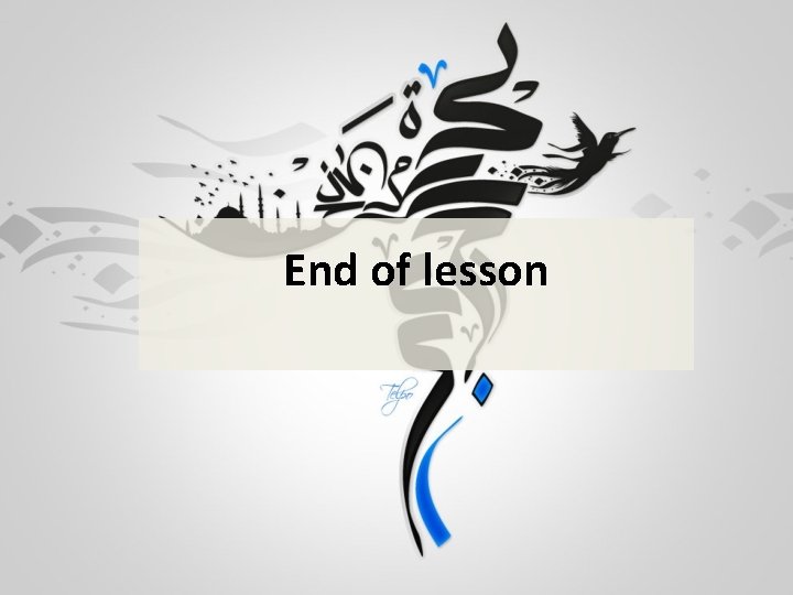 End of lesson End of lesson