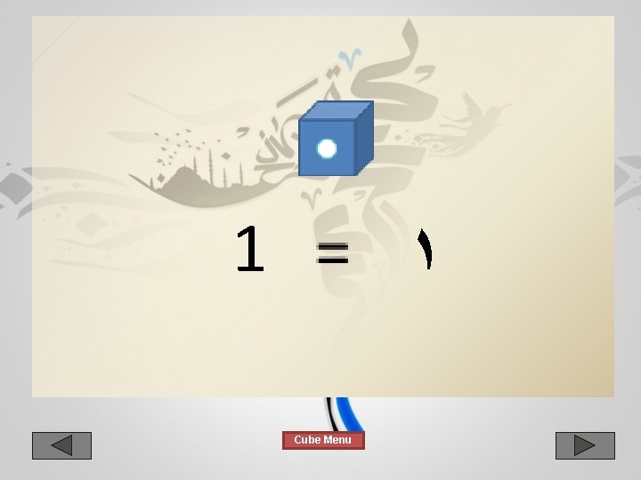 1 ١ Cube Menu 1 ١ Cube Menu