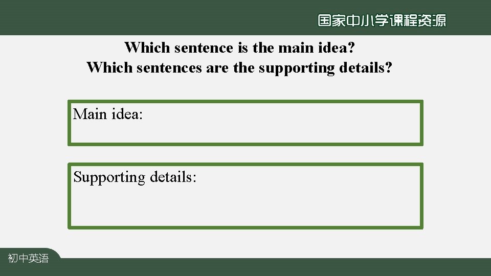 Which sentence is the main idea? Which sentences are the supporting details? Main idea: