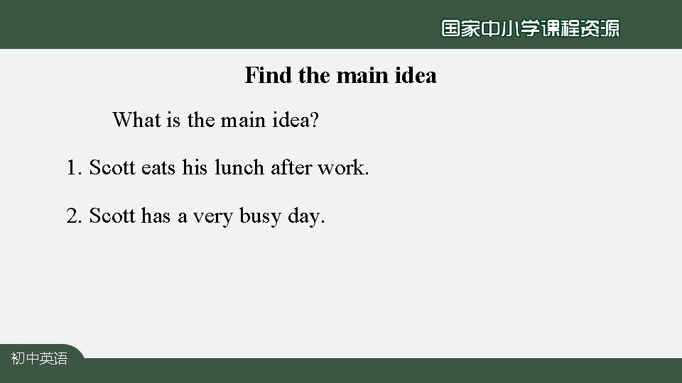 Find the main idea What is the main idea? 1. Scott eats his lunch