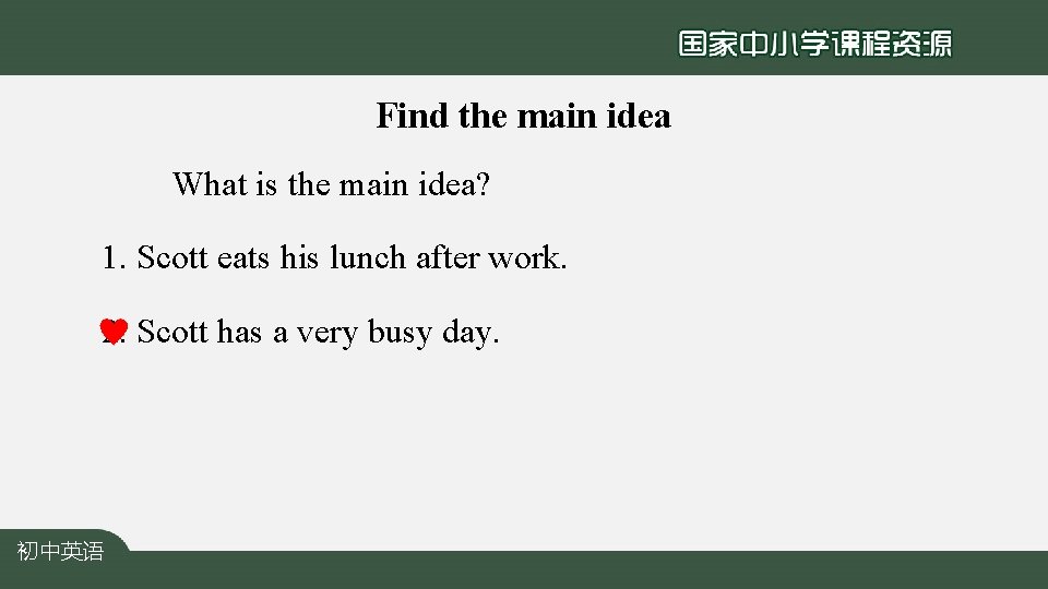 Find the main idea What is the main idea? 1. Scott eats his lunch