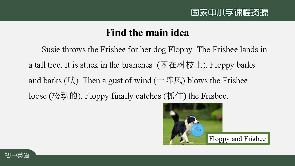 Find the main idea Susie throws the Frisbee for her dog Floppy. The Frisbee