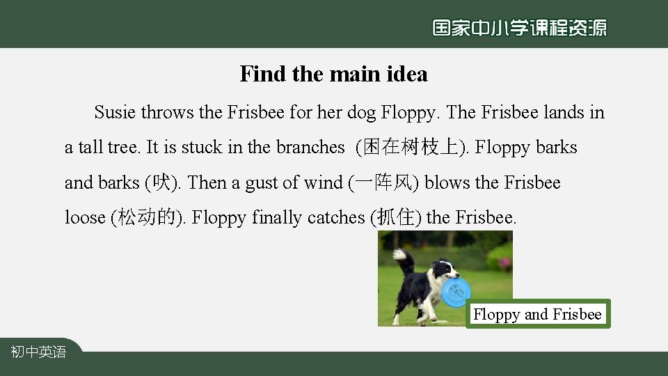 Find the main idea Susie throws the Frisbee for her dog Floppy. The Frisbee