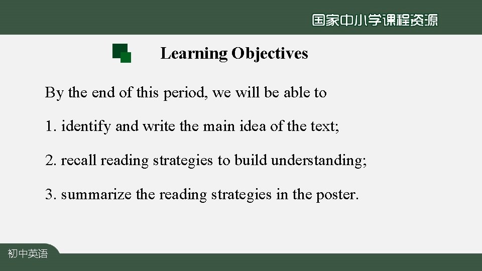 Learning Objectives By the end of this period, we will be able to 1.