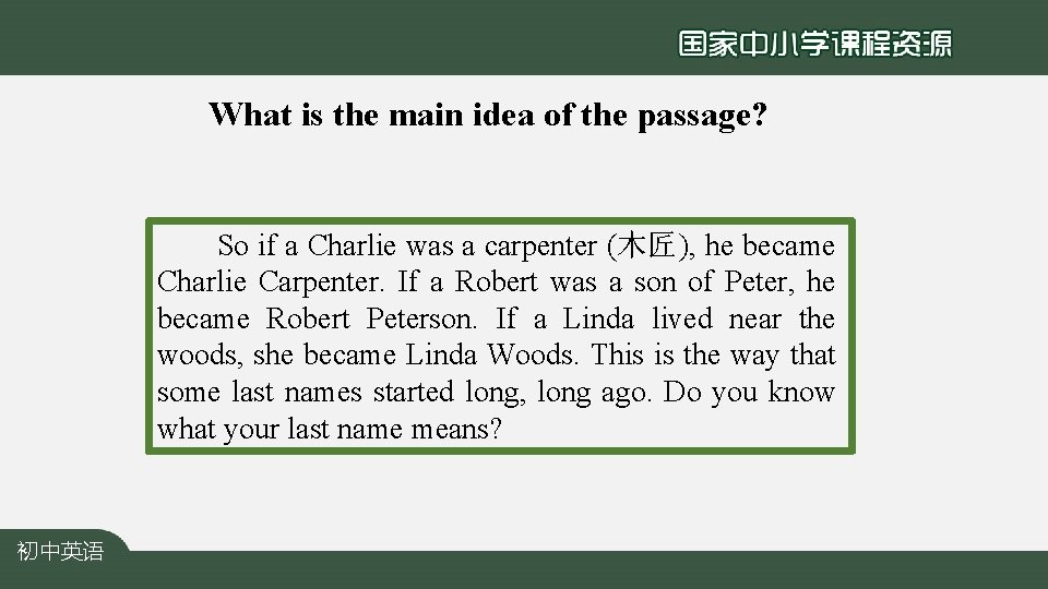 What is the main idea of the passage? So if a Charlie was a