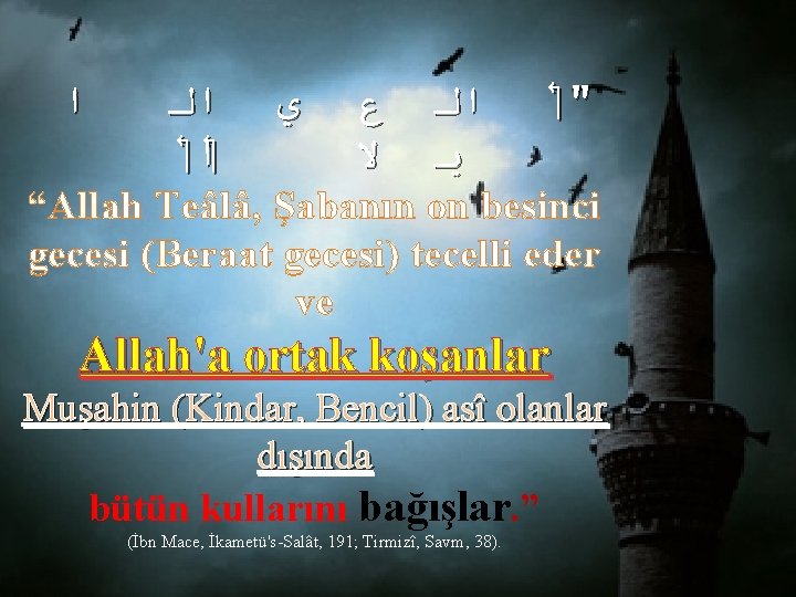  ﺍ ﺍﻟ ﺍ ﻱ ﻉ ﻻ ﺍﻟ ﻳ " “Allah Teâlâ, Şabanın on