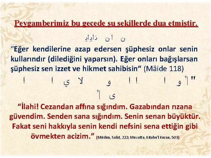 Peygamberimiz bu gecede şu şekillerde dua etmiştir. ﻥ ﺍ ﻥ ﻧ ﺍﻳ ﺍﻳ “Eğer