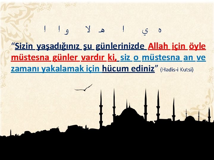  ﻭﺍ ﺍ ﻫ ﻻ ﺍ ﻩ ﻱ “Sizin yaşadığınız şu günlerinizde Allah için