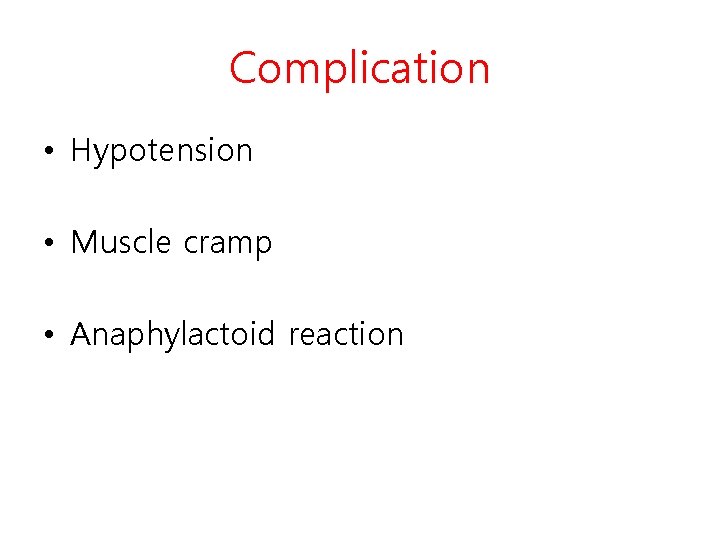 Complication • Hypotension • Muscle cramp • Anaphylactoid reaction 