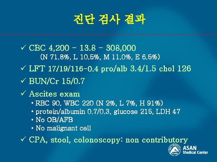 진단 검사 결과 ü CBC 4, 200 - 13. 8 - 308, 000 (N