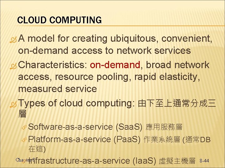 CLOUD COMPUTING A model for creating ubiquitous, convenient, on-demand access to network services Characteristics: