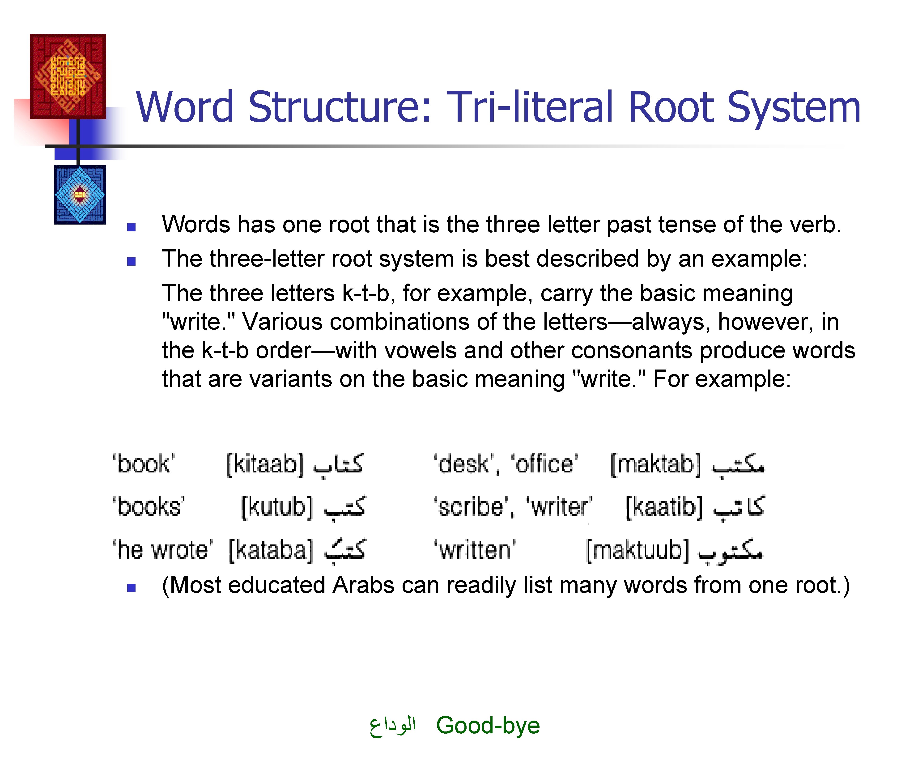 Word Structure: Tri-literal Root System n n n Words has one root that is
