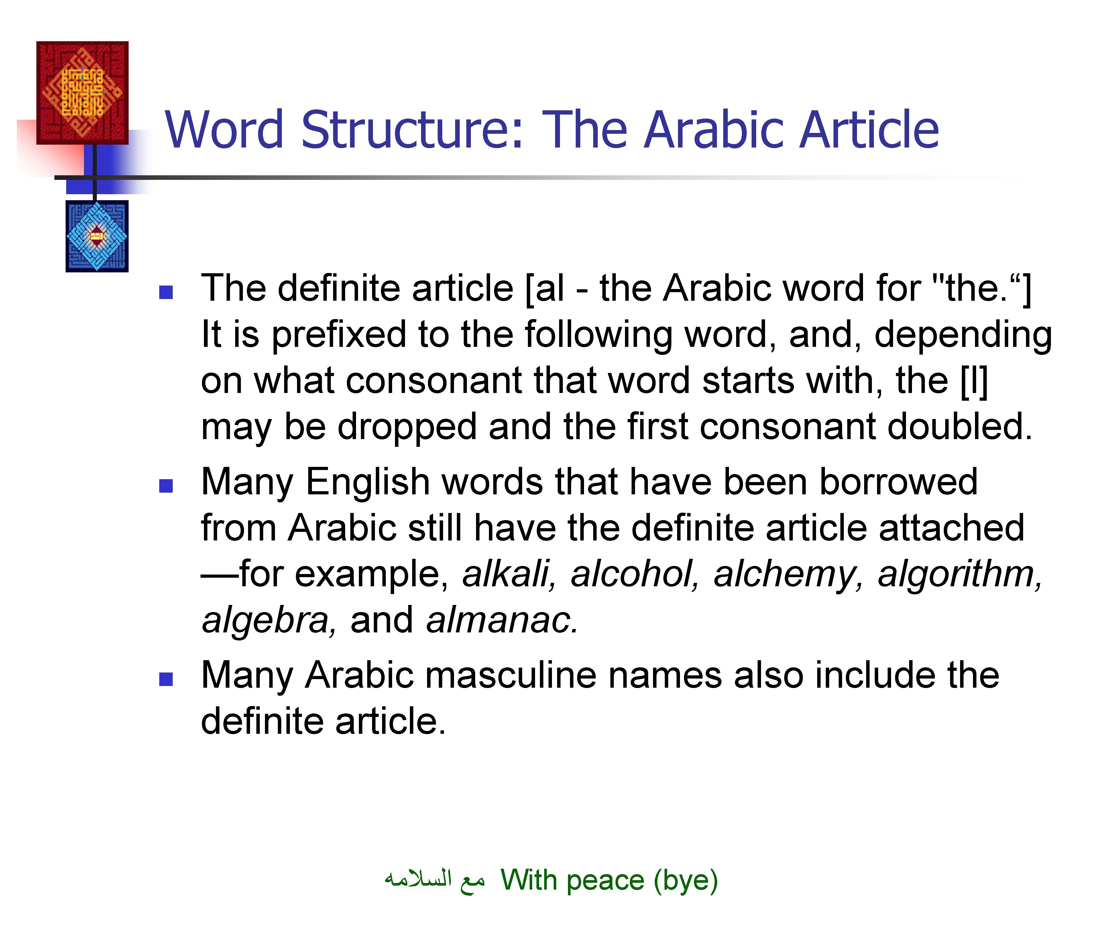 Word Structure: The Arabic Article n n n The definite article [al - the