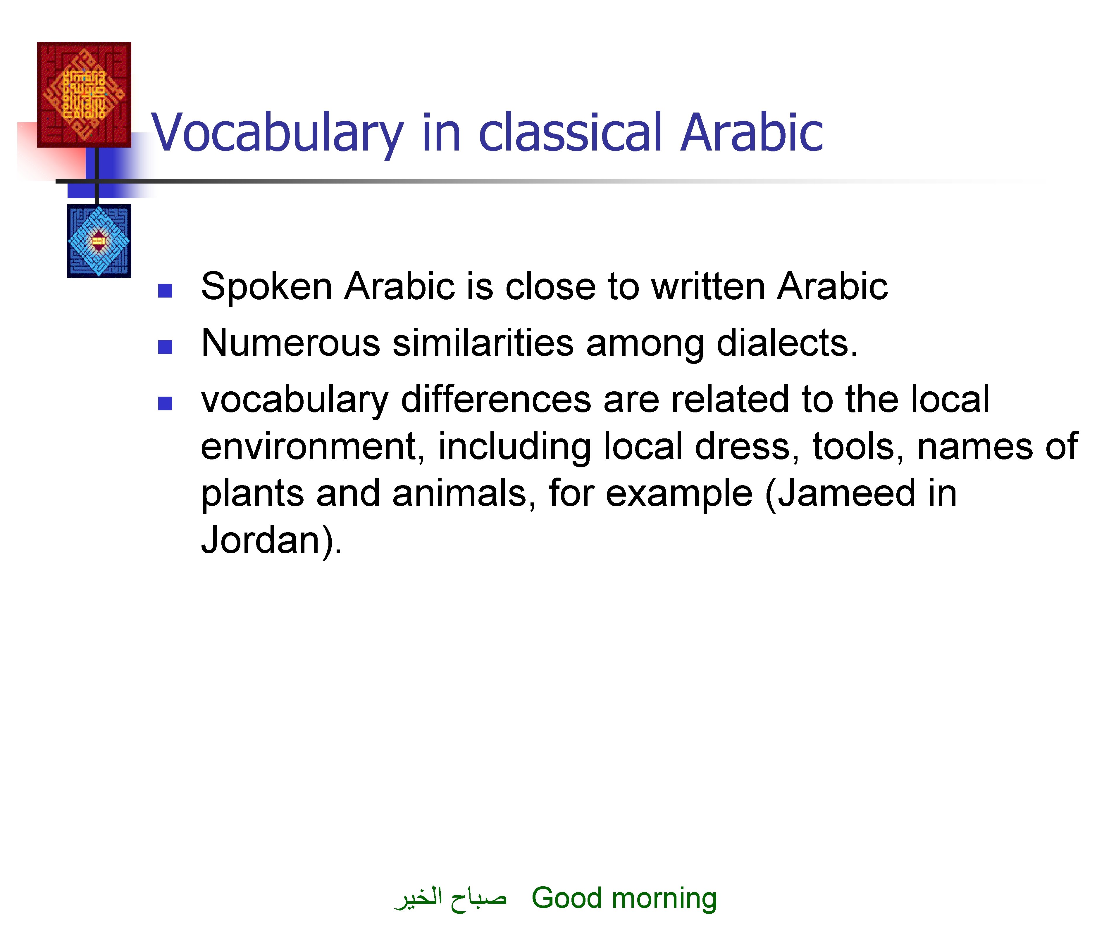 Vocabulary in classical Arabic n n n Spoken Arabic is close to written Arabic