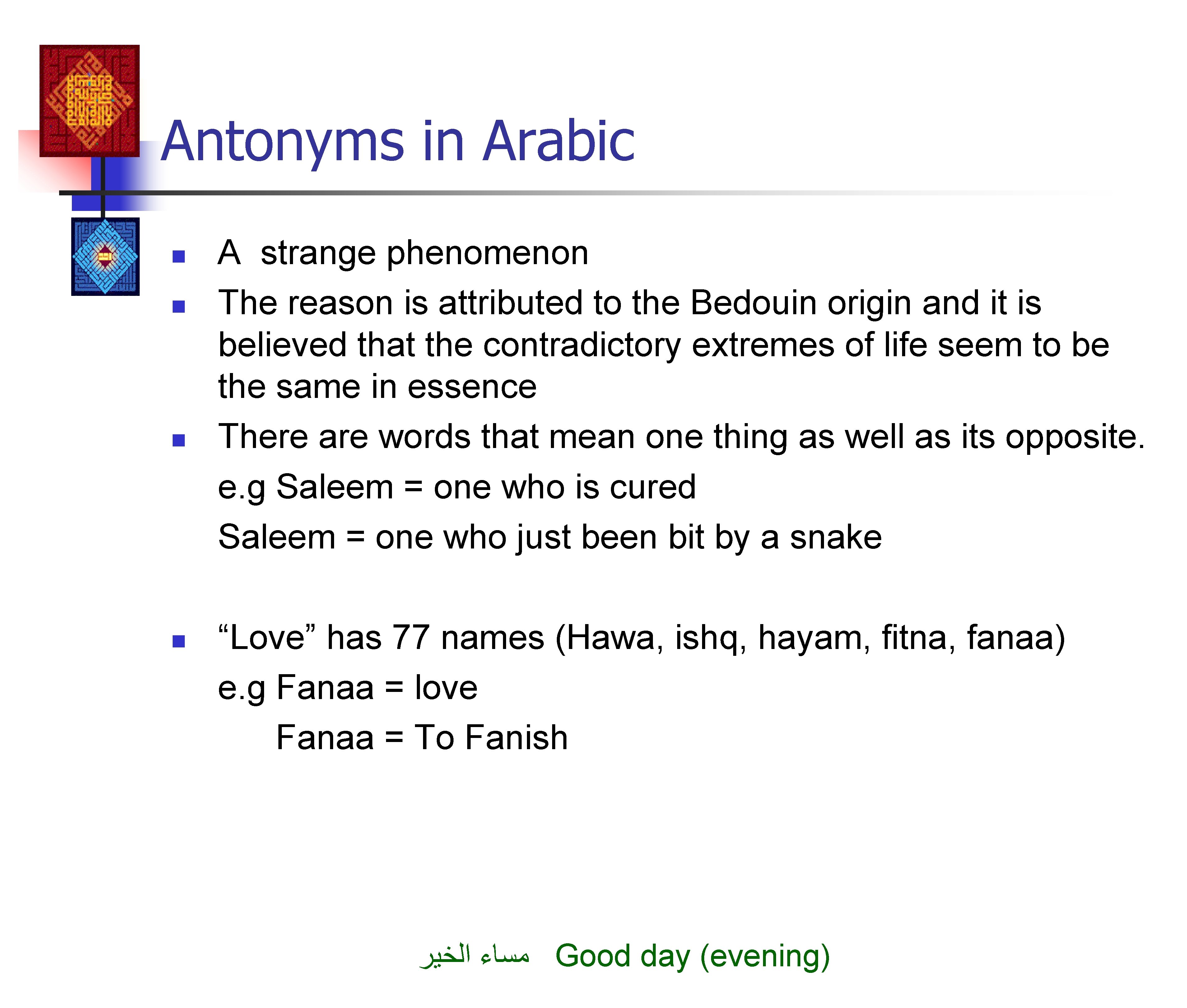 Antonyms in Arabic n n A strange phenomenon The reason is attributed to the