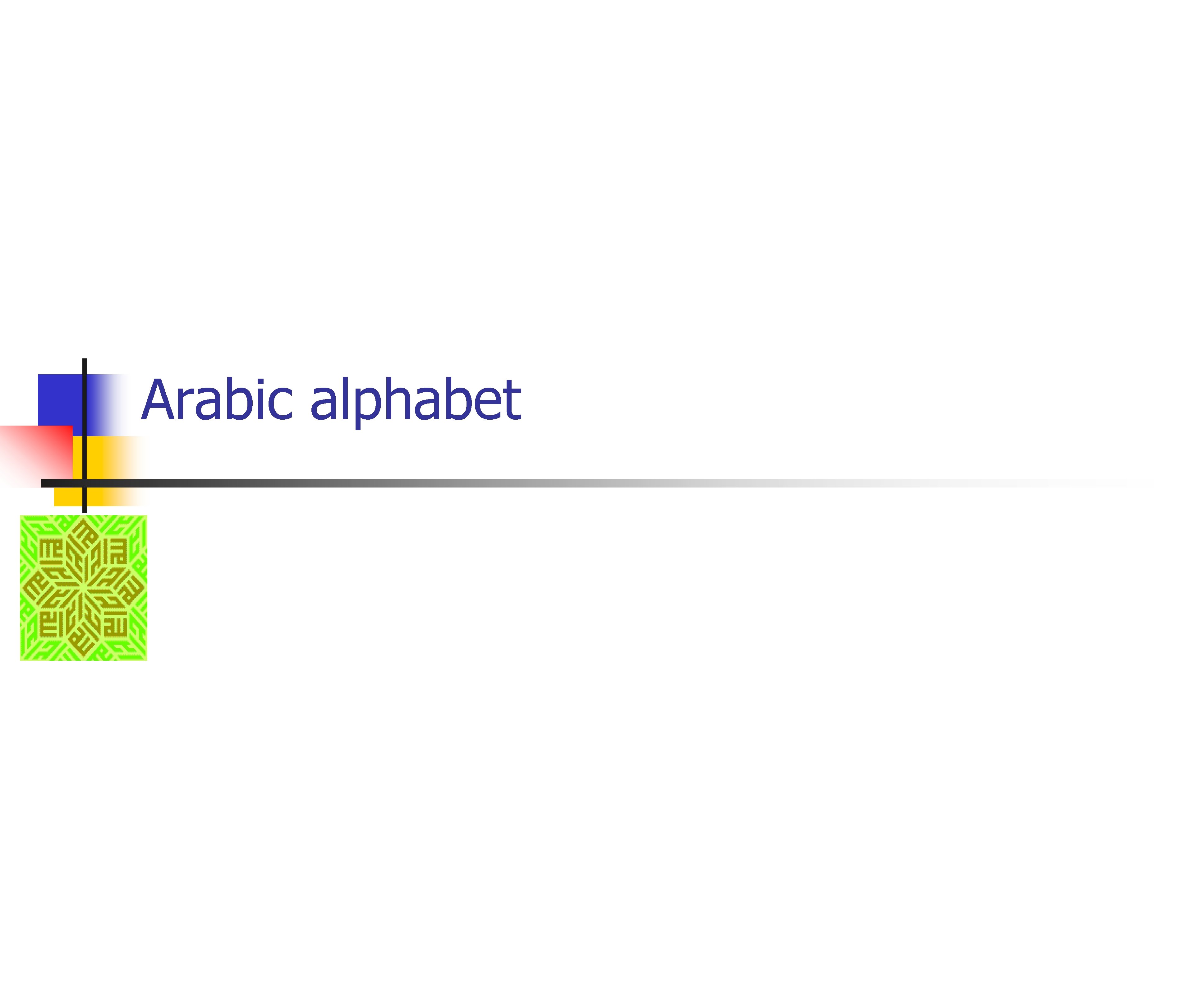 Arabic alphabet 
