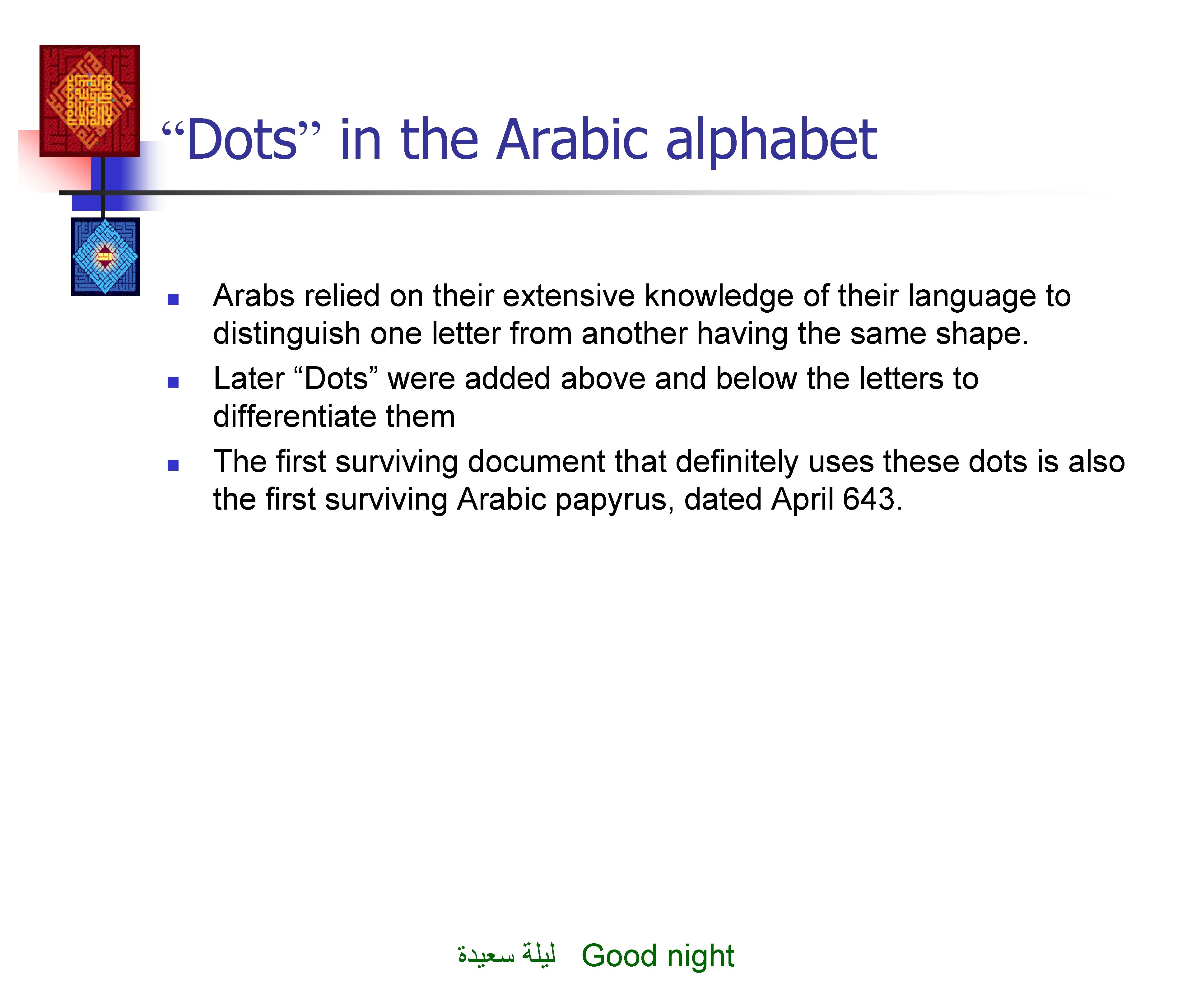 “Dots” in the Arabic alphabet n n n Arabs relied on their extensive knowledge