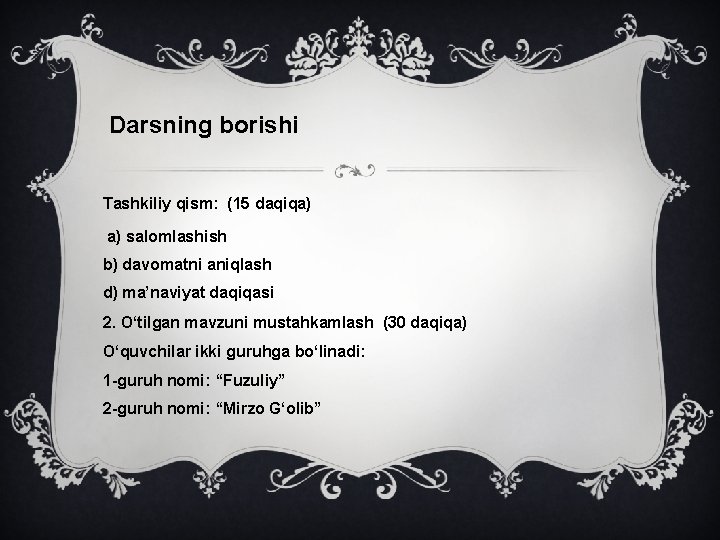 Darsning borishi Tashkiliy qism: (15 daqiqa) a) salomlashish b) davomatni aniqlash d) ma’naviyat daqiqasi