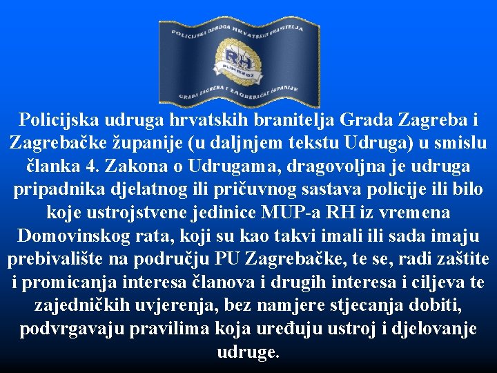 Policijska udruga hrvatskih branitelja Grada Zagreba i Zagrebačke županije (u daljnjem tekstu Udruga) u