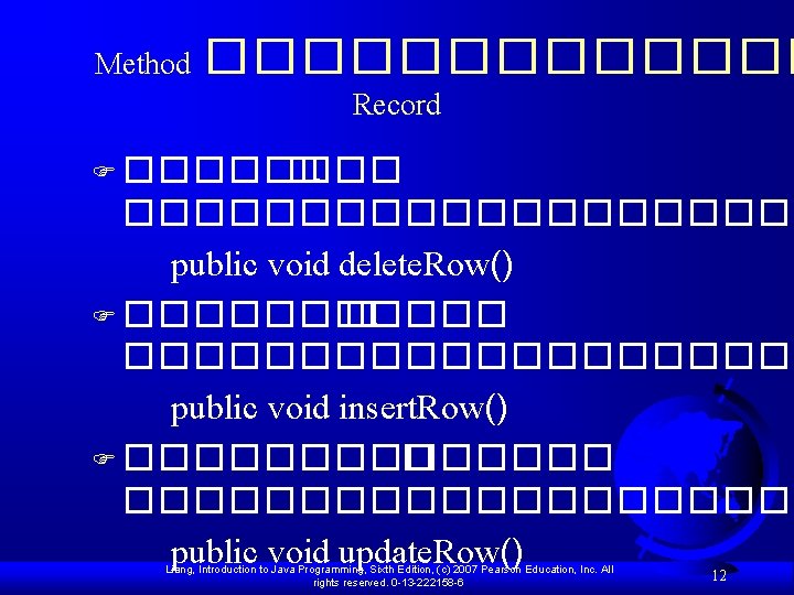 Method ������� Record F ���� �. ���������� public void delete. Row() F ������ �.
